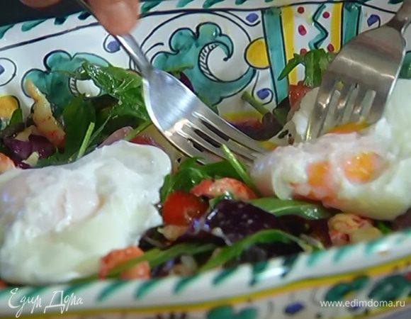 Поместить на салат яйца пашот, размять их вилкой и все еще раз перемешать.