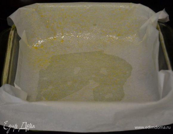 Смажем квадратную форму сливочным маслом. Выстелим бумагу для выпечки.