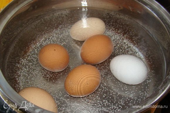 Отдельно отварить яйца, остудить