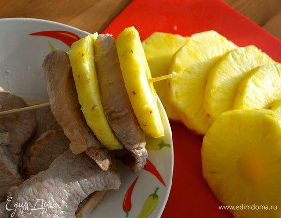 На деревянную шпажку нанизать, чередуя между собой, ломтики мяса и свежего ананаса. 
