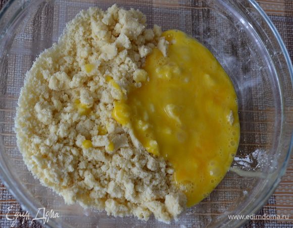 Немного взбить яйцо и добавить в крошку.