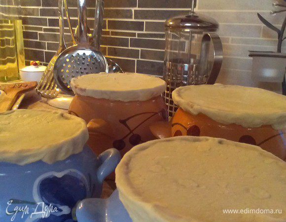 Закрываем наши горшочки тестом, плотно прижимая к краю горловины. Я смачиваю край водой, чтоб приклеилось лучше. И ставим в духовку примерно на 20 мин. Горшочки готовы, когда шапочки раздуются и станут золотистыми.