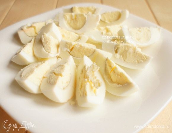 Яйца сварить вкурутую. Очистить и порезать на четвертинки.