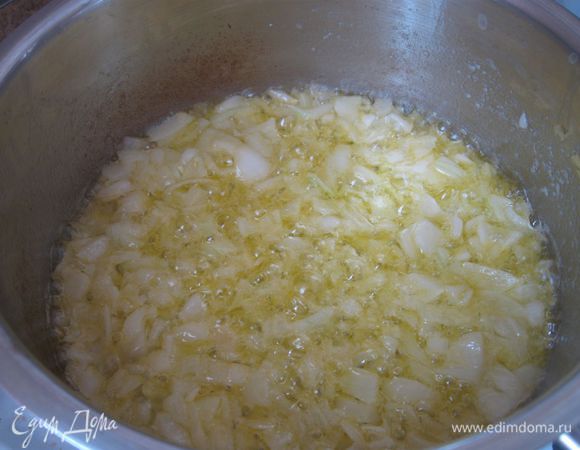 Растопить сливочное масло в  толстостенной  кастрюле, добавить мелко нарубленный репчатый лук и  тушить до мягкости. Периодически  помешивать.
