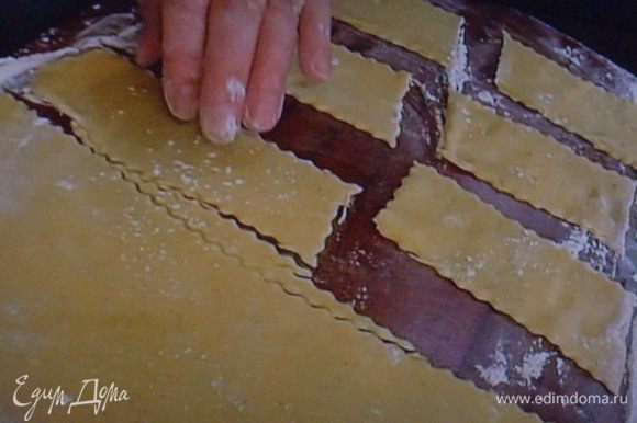 Тесто раскатать на посыпанной мукой поверхности толщиной около 3 мм и пиццерезкой или ножом разрезать на прямоугольники 5Х8 см.