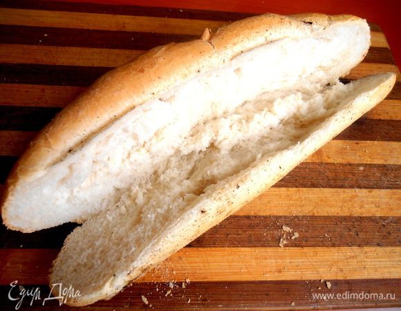 Приступаем к фаршировке! Багет разрезаем сбоку вдоль, но не до конца..., раскрываем.