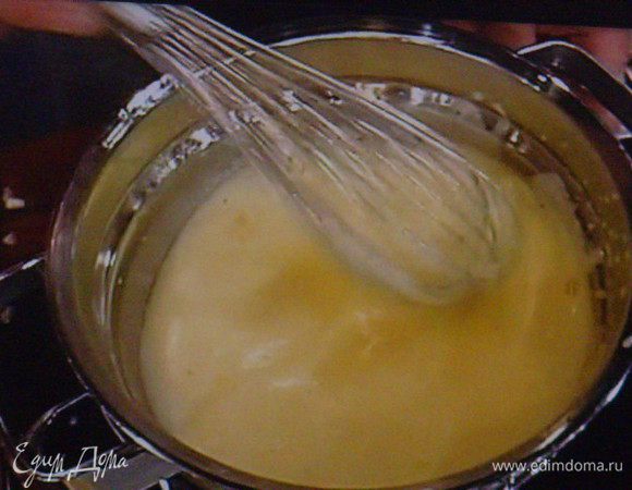 Соус убрать с огня. Отделить 2 желтка и яйцо взбить с 10 г сахара до кремообразной консистенции, постепенно, при постоянном помешивании влить сливочную смесь и на водяной бане довести до загустения.

