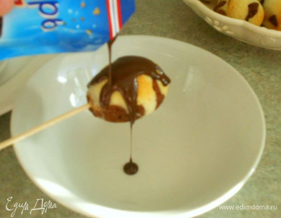 Нужное количество "яиц" наколоть на деревянные шампуры и, держа над миской, равномерно покрыть шоколадной глазурью.