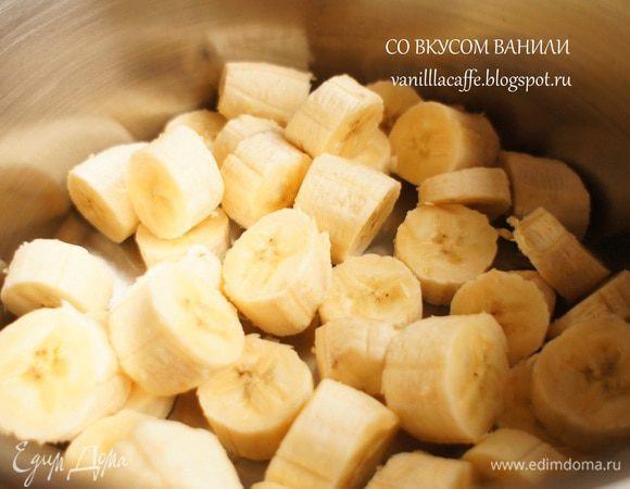 Бананы нарезать и положить в кастрюльку.