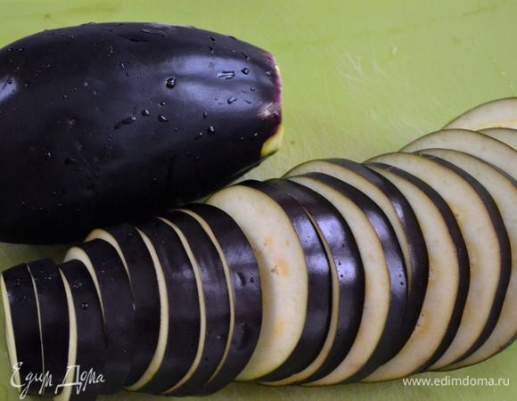 Включить духовку на 180 С. Баклажаны нарезать кружочками шириной приблизительно 0,5 см.