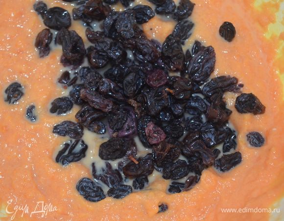 добавить изюм, с которого надо заранее слить воду