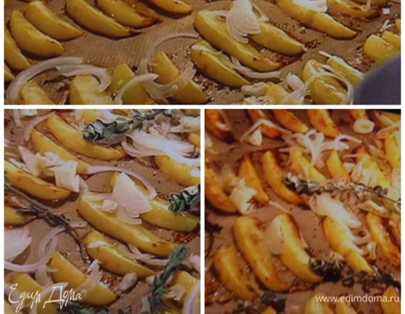 Картофель очистить, а кто любит со шкуркой, только тщательно вымыть, нарезать на дольки, сбрызнуть маслом, посолить, поперчить и поставить в разогретый духовой шкаф  при 200° на 25 мин, через 10 мин добавить нарезанный сружкой лук и веточки майорана или др. травки. Допечь до готовности картофеля.