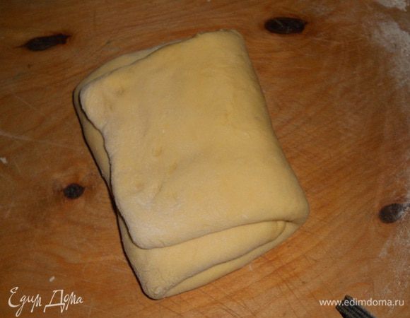 Защипнуть края и дать тесту немного подойти, затем руками (кулачками) аккуратно придавливать тесто, как бы руками "раскатывать" - делать это аккуратно, чтобы тесто не прорвалось, затем сложить тесто и дать ему постоять еще 15 минут, затем также разминаем руками и снова складываем и защипываем края, даем постоять 15 минут и разминаем в пласт и нарезаем на кусочки. Главное не спешите, иначе тесто порвется и масло повылезает и с тестом тогда будет трудно работать!