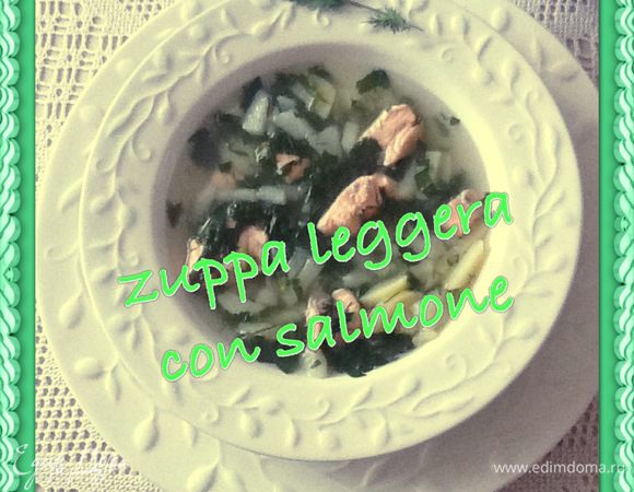 Да! Черный перец - свежий. Уже в тарелку.