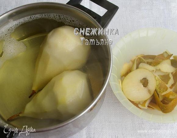 Груши хорошо моем, счищаем кожуру, сохраняя черенок. Кожуру не выбрасываем. Низ срезаем так, чтобы груша устойчиво стояла. Помещаем груши в воду и варим 20 минут.