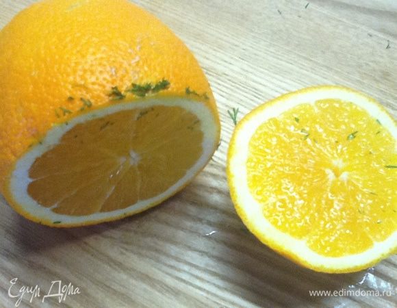 Берем одну треть апельсина