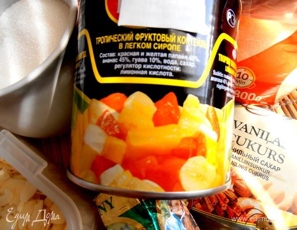 В качестве начинки я взяла вкусненький коктейль таких фруктов в сиропе: папайя,ананас,гуава...Мне показалось,что консервированные будут здесь уместны и придадут сочность каше...,но,повторяю,допускается добавлять любые фрукты-сухофрукты,цукаты,варенье!