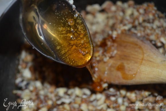добавляем орехи и размешиваем, они должны полностью смешаться с сахаром, добавляем мед.