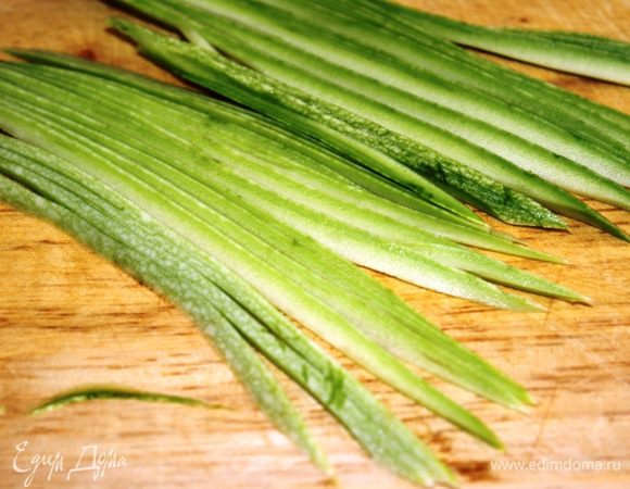 Краешки кабачков не выбрасывать...их следует нарезать тонкой соломкой (они пойдут на украшение)