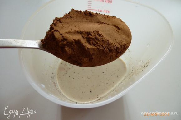 Далее добавляем какао-порошок, тоже можно и 2 ст.л положить.