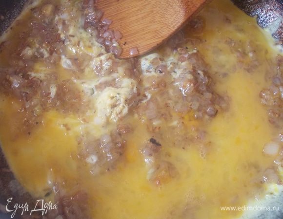 Затем взбить 3 яйца и вылить к луку,посолить и поперчить. Приготовить мягкую яичницу. 