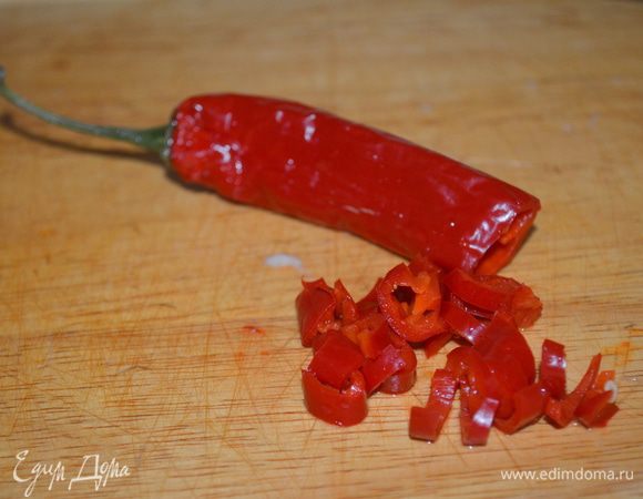 Чили нарубить.