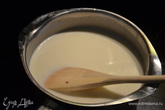 Осторожно влить теплое молоко частями, после каждого вливания помешиваем.Соус не должен быть комками, а одной консистенции. Снять с огня добавить специи и сыр. Перемешать.