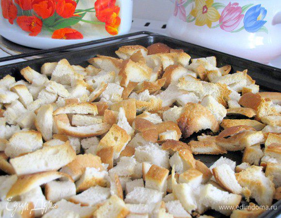 Из обрезков хлеба я приготовила сухарики. Сухариков получилось много.