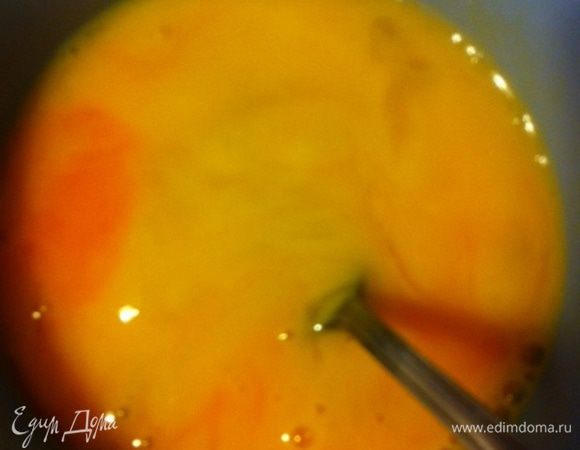 Слегка взбейте яйца