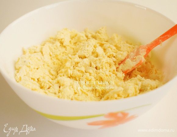 Тесто порубить до состояния крошки (т.к. у меня сметана рубить не пришлось, я всего лишь перемешала).