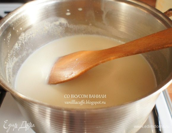 Влить теплое молоко и довести до кипения. Выключить огонь.