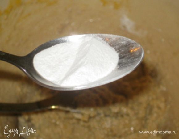 Затем разрыхлитель.
