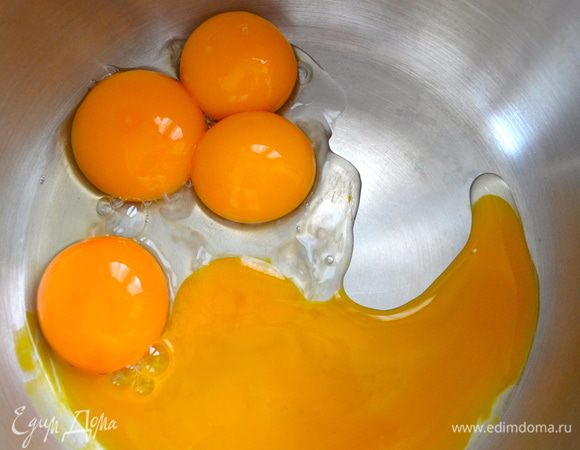 Духовку разогрейте на 170°C. Займитесь приготовлением крема. Желтки положите в кастрюлю с толстым дном и поставьте на очень слабый огонь. Аккуратно перемешайте желтки.