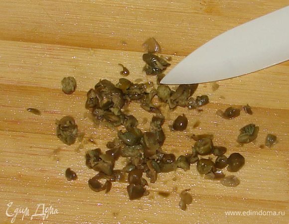 Каперсы порубить