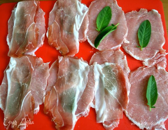 ...и тонкую полоску грудинки.