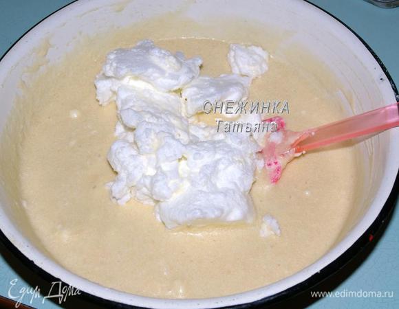 Порционно, в несколько подходов, вводим белки в тесто. Делаем это аккуратно, снизу вверх орудуя лопаточкой или ложкой. 