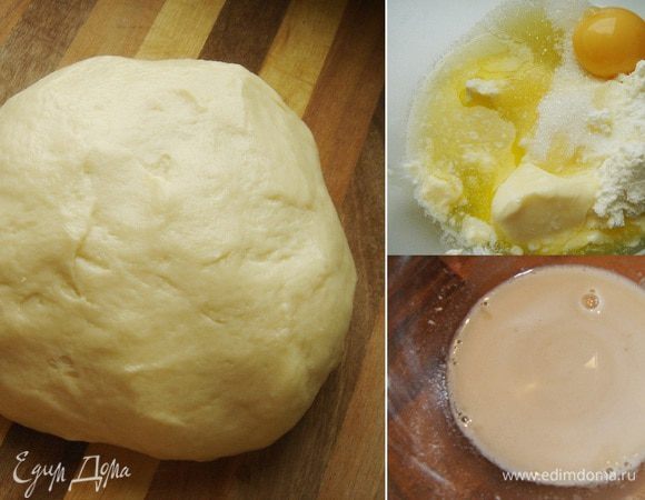Дрожжи растереть с 0,5 ст.л. сахара и залить тёплым молоком и размешать до полного растворения дрожжей. В большую миску протереть через сито творог. Смешать творог с оставшимся сахаром, желтком, маслом и солью. Запенившиеся дрожжи влить в творожную смесь. Муку (250 г) просеять к жидким ингредиентам и замесить мягкое, чуть липкое место. По необходимости подмесить ещё 50 г муки. Миску накрыть влажным полотенцем или пищевой плёнкой и убрать в тёплое место на 1 час.