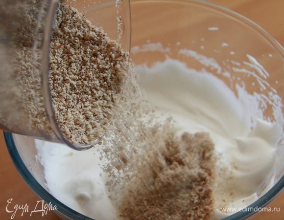 Аккуратно вводим в белки ореховую муку.