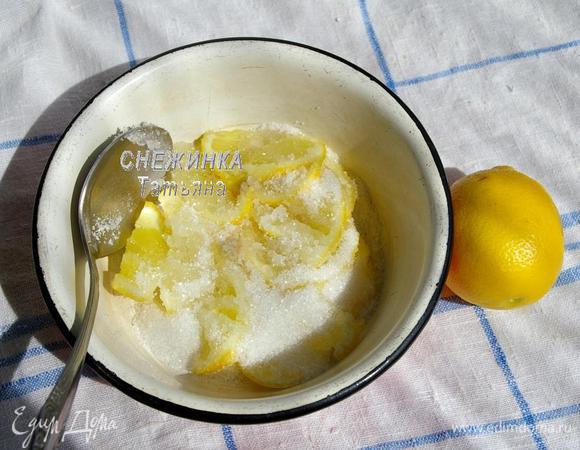 Лимоны хорошо моем и нарезаем кружочками, срезав все выпуклости. В миске лимоны засыпаем сахаром, немного давим лодкой и оставляем на 20 минут, чтобы пустили сок. Я специально сфотографировала с лимоном, чтобы Вы видели, какого они были размера.