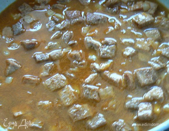 добавить чеснок  ,присыпать красным перцем,и залить мясо горячей водой или бульоном(около стакана).Готовим приблизительно 40 минут до готовности мяса.