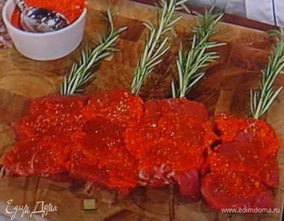 С лимона снять цедру, выжать сок. Мясо нарезать на кубики. Розмарин очистить от иголок, оставив верхний кончик. Веточки должны быть плотными, чтобы при нанизывании на них мяса, они не сломались.  При нанизывании мяса вооружитесь цыганской иглой или шилом, так как стебли розмарина с этой работой справляются с трудом.