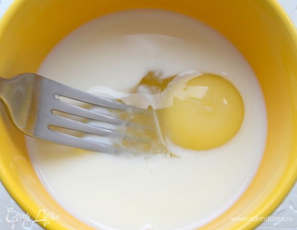 в отдельной мисочке смешиваем яйцо с молоком и взбиваем вилкой 
