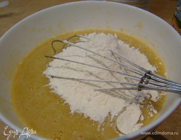Просеять муку - размешать до однородности. 