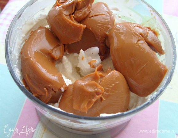 Добавить вареную сгущенку...