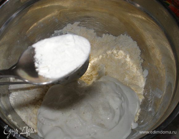 Добавить сметану, разрыхлитель, оставшуюся муку и замесить эластичное тесто.