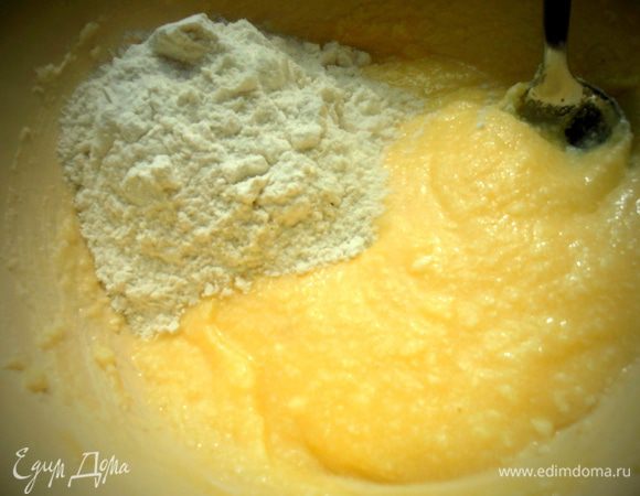 Всыпаем просеянную муку...