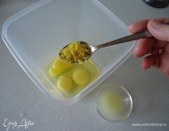 Яйца взбиваем с сахаром , добавить сметану , лимонный сок и цедру. Сливочное масло натереть на крупной терке и добавить в начинку.