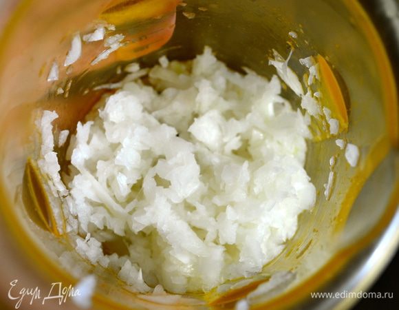 Луковицу очень мелко порубить, практически, до кашеобразного состояния - лучше использовать для этого блендер (миксер). 
