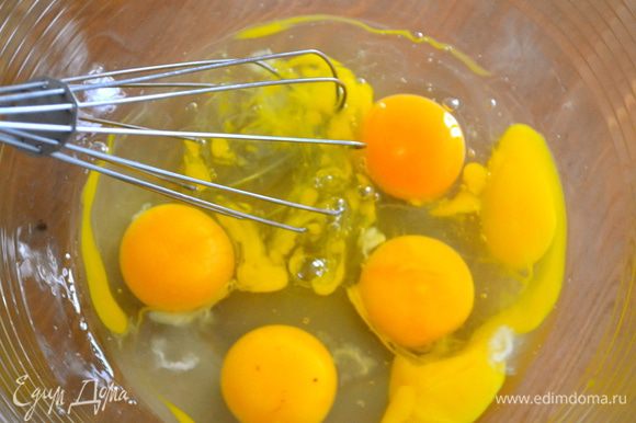 В большую миску разбить 5 яиц и как следует размешать их венчиком. Посолить и поперчить по вкусу.