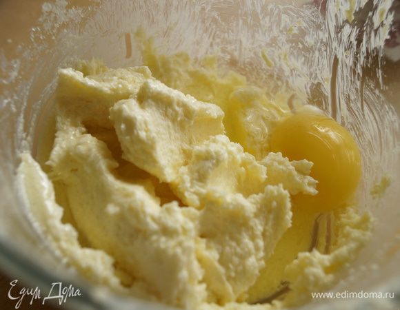 Добавить в масло, по одному, яйца, хорошо перемешивая